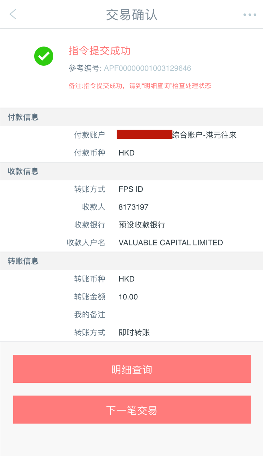 小產權房屋買賣合同是維護合法權益的兵器