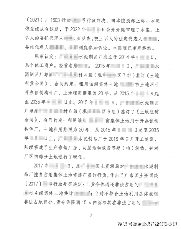 改判支持上訴人的一審反訴請求