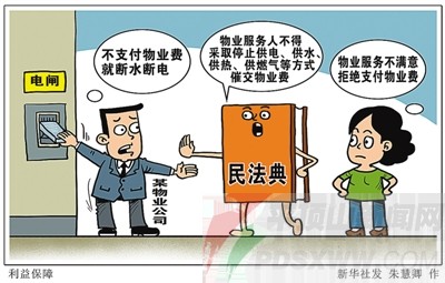 經(jīng)營用房應(yīng)當(dāng)按照商業(yè)用房性質(zhì)補(bǔ)償