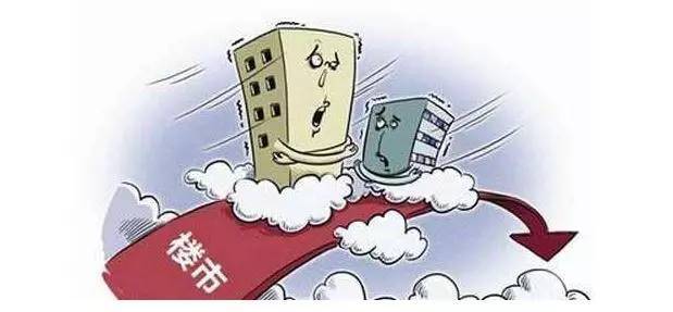 深圳房價首次下跌