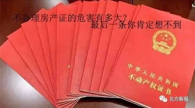 回遷房小區的居住人員比較雜亂