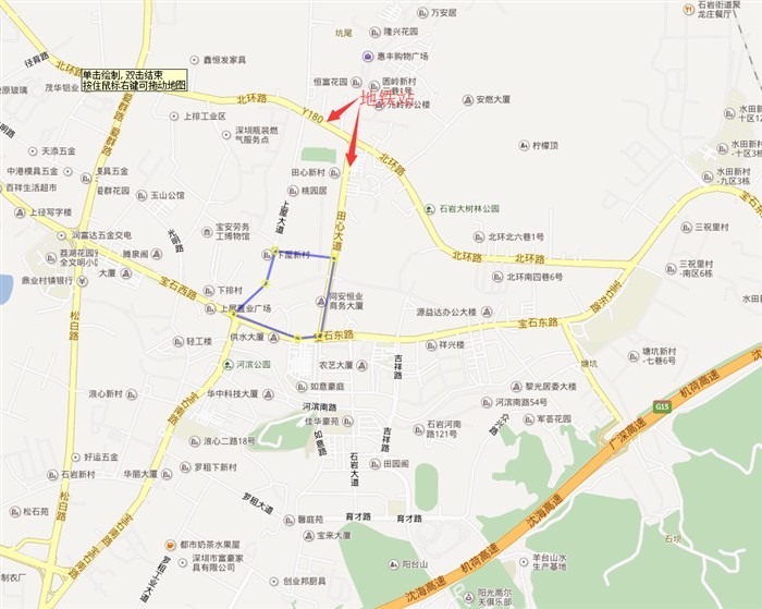 真正村委簽合同村委發綠本