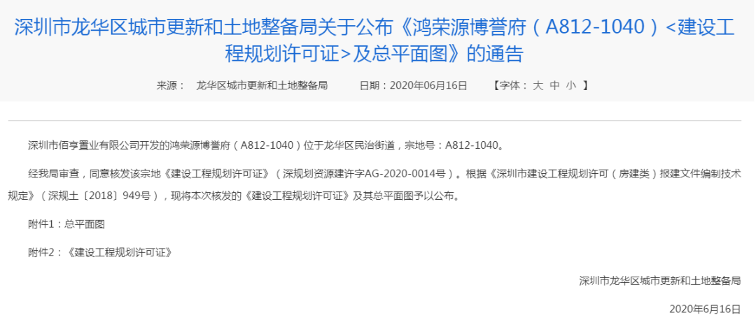 現(xiàn)已發(fā)展成為以地產全產業(yè)鏈綜合開發(fā)