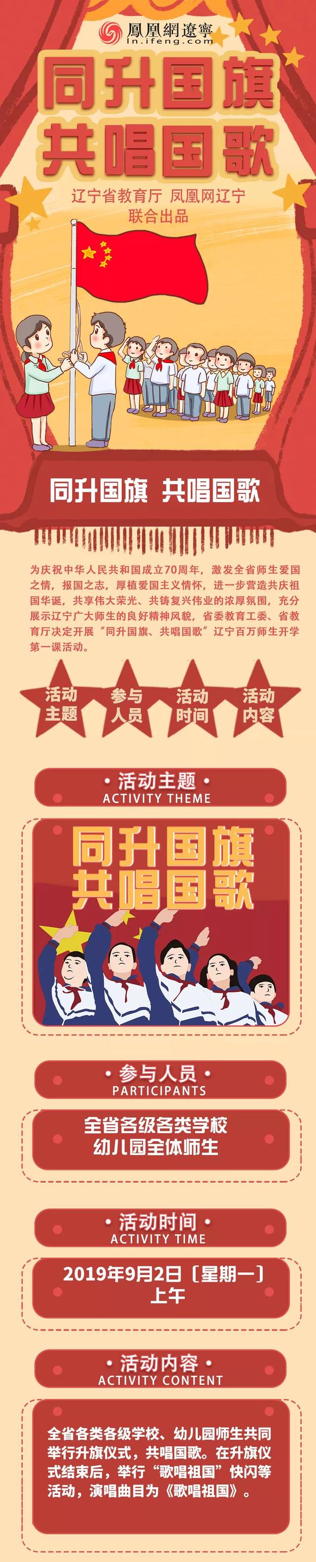 為主題的十三戶村豐收節活動隆重舉行