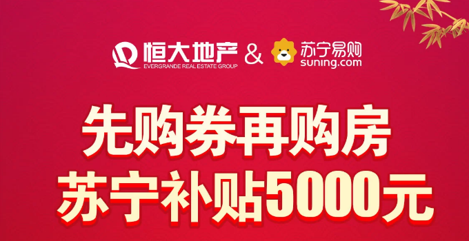 拆遷人督促被拆遷人作好法規