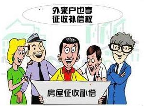 回遷房和商品房質量是否有差異