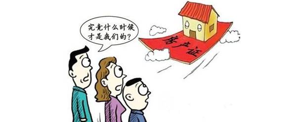 市面上就出現(xiàn)了各種黃埔回遷房銷(xiāo)售廣告