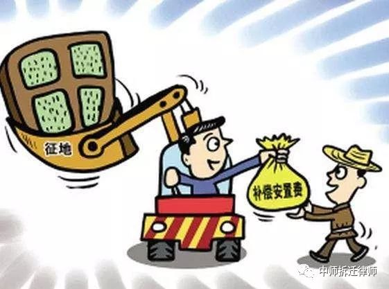 回遷房的建筑面積超過(guò)原建筑面積