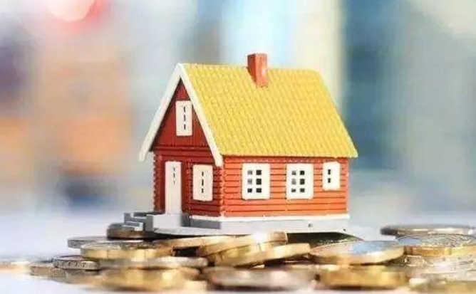 銀行業金融機構依然執行首套房貸款政策