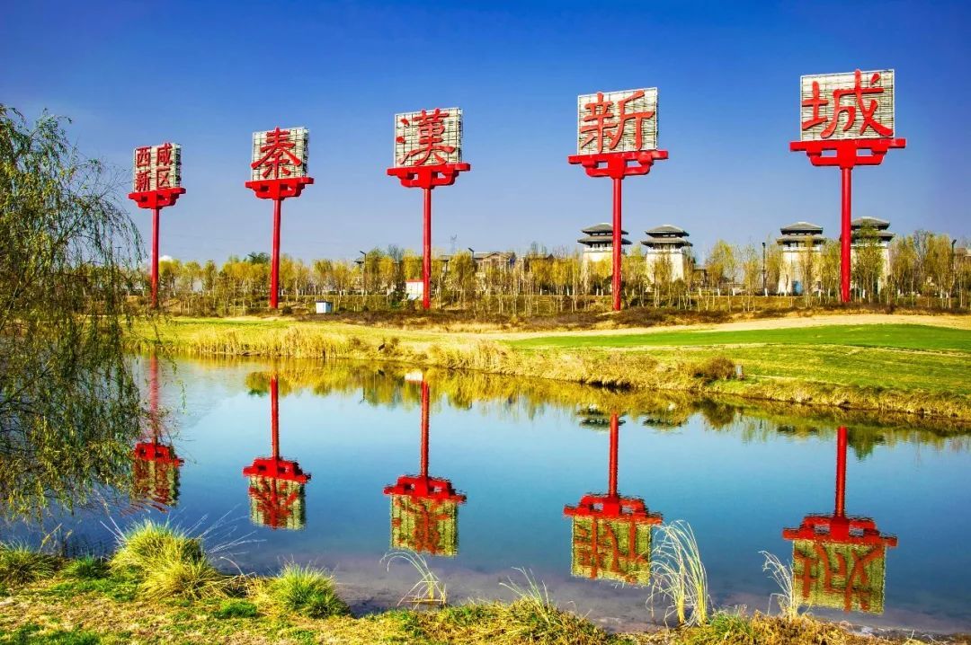 建成后將是秦漢新城首個(gè)三級(jí)甲等綜合醫(yī)院