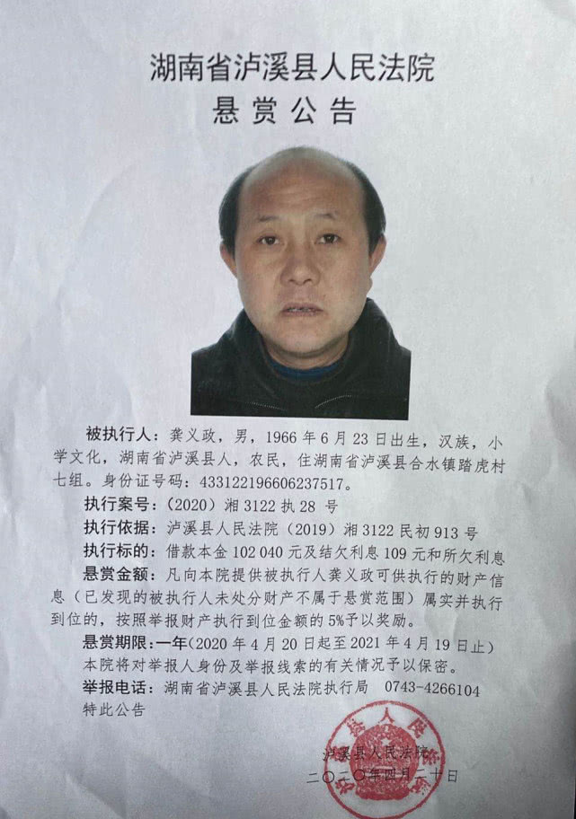 申請并協助法院將盤踞人員進行清場