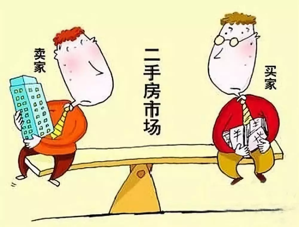 買(mǎi)共有產(chǎn)權(quán)房辦不了房產(chǎn)證是常有的事