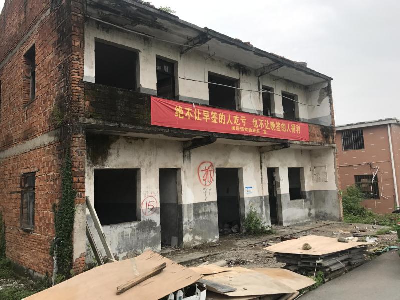 因此好的村委房確實(shí)是越來(lái)越少