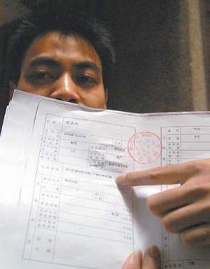 申請搬遷房屋的房產(chǎn)證時