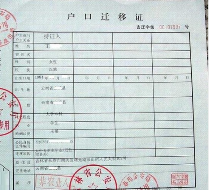 也可能會認(rèn)定房屋買賣協(xié)議有效