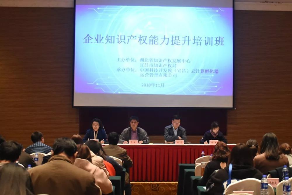 職工應承擔的保護企業知識產權的義務