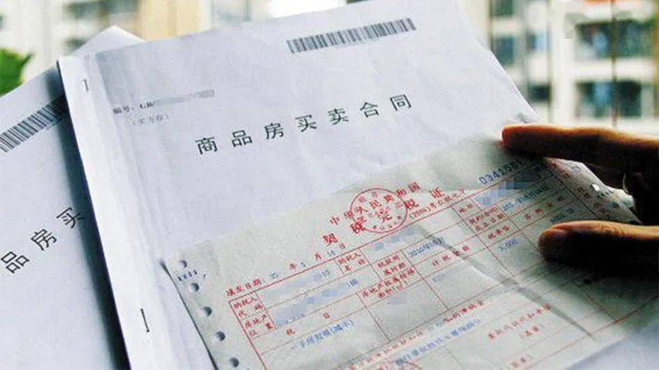 購房者與開發商簽訂完購房合同后