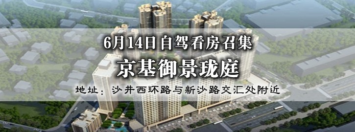 競拍成交價(jià)款的支付方式為分三期付款