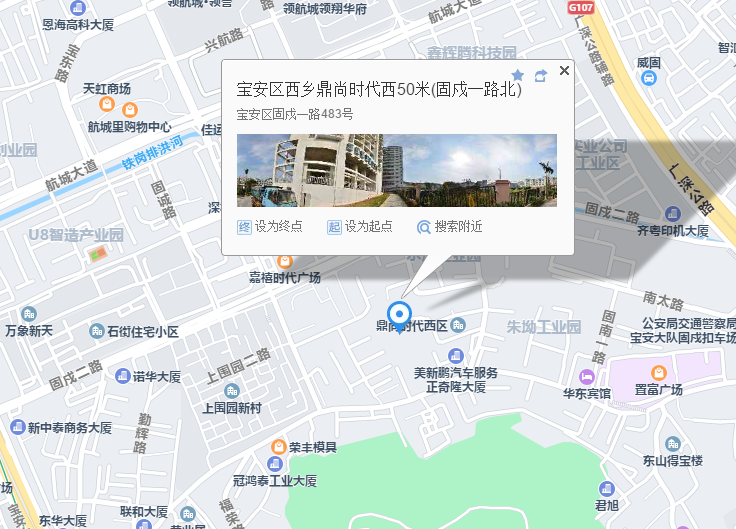 深圳西鄉小產權房|鼎尚花園， 26000元/平