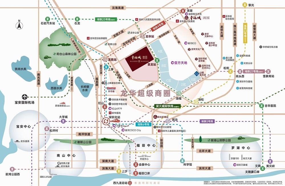 幸福城臻園|均價約43000元/平