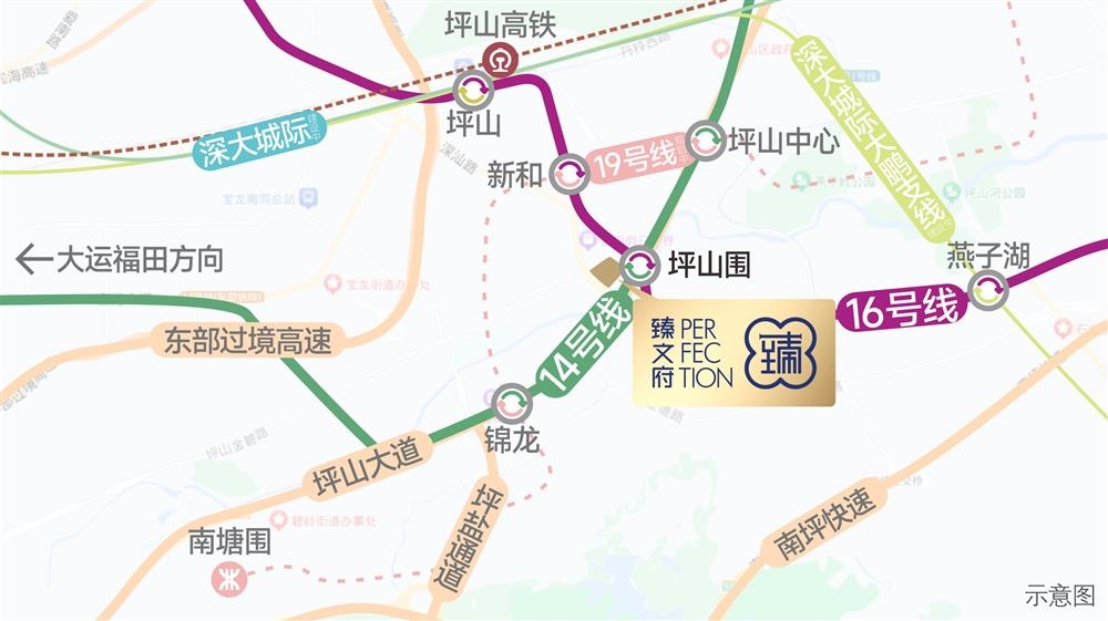 臻文府|23700元/平