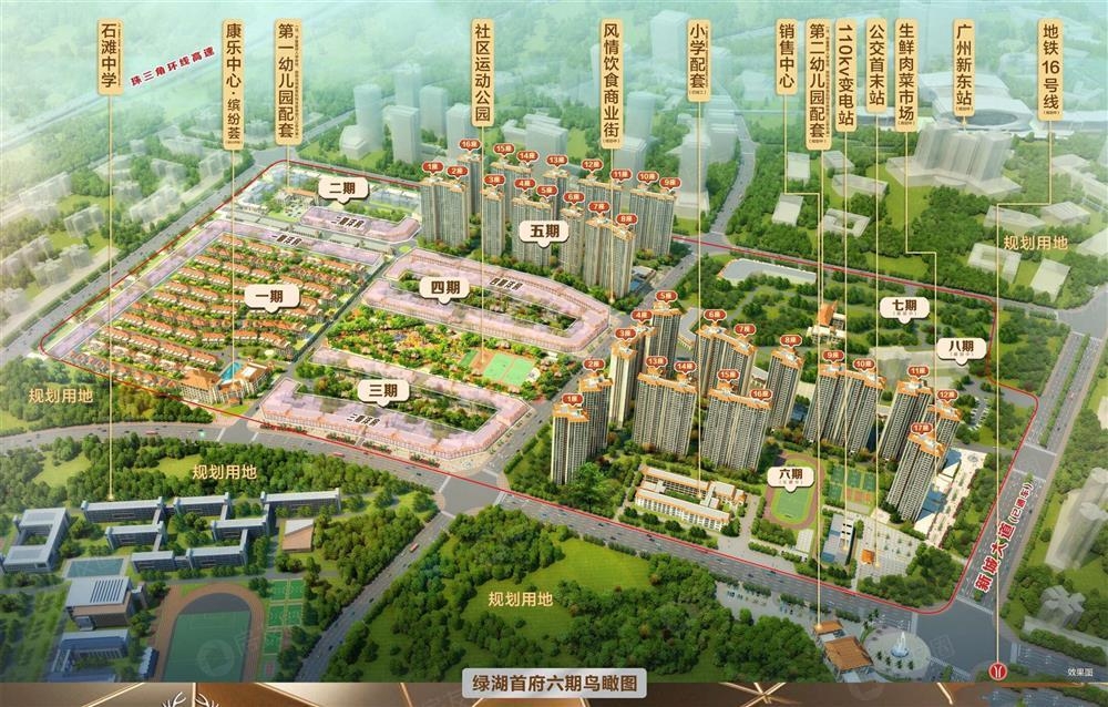 敏捷綠湖首府|均價約11500元/平